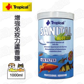 【德比克Tropical】增強免疫力蘆薈鹽1000ml