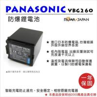 ROWA 樂華 For Panasonic 國際 VBG260 電池