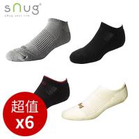 【SNUG健康除臭襪】奈米消臭運動船襪6入組(S025/S026/S029/S030)