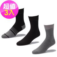【SNUG健康除臭襪】奈米消臭 科技紳士襪3入組(S001S004S031)