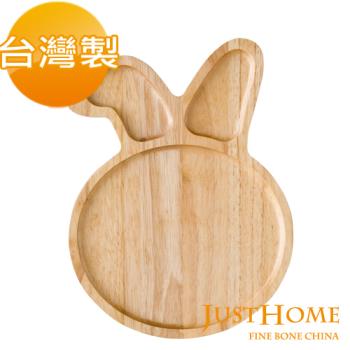 Just Home兔子造型橡膠木餐盤