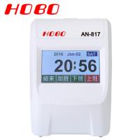 HOBO 四欄位觸控螢幕打卡鐘 AN-817
