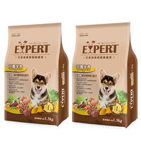 【EXPERT】艾思柏 無穀關節強化配方-田園羊肉 犬糧 1.5公斤 X 2包