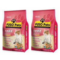 【FUSO Pets】主廚嚴選貓食-銀鱈干貝 飼料 20磅 X 2包