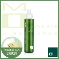 任-MOMUS CI深海藻柔皙潔顏乳 140ml