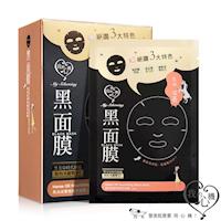 我的心機 馬油滋養修護黑面膜(8入/盒)