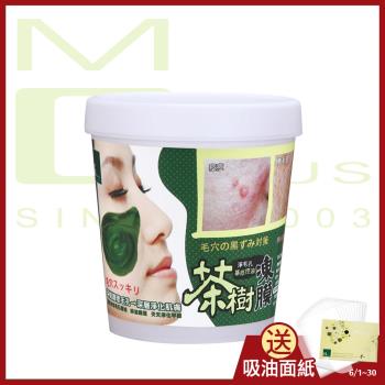 任-MOMUS 茶樹淨化調理凍膜 250g