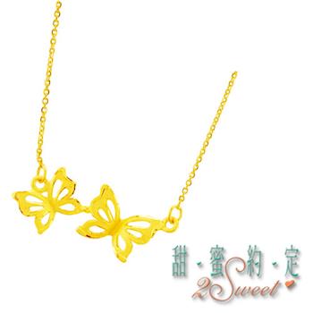 【甜蜜約定】甜蜜純金項鍊-約重0.88錢(NC-S147)