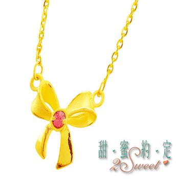 【甜蜜約定】甜蜜純金項鍊-約重0.92錢(NC-S144)