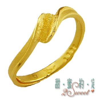 【甜蜜約定】甜蜜純金尾戒-約重0.50錢(FR-S3486)