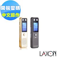 LAXON 數位智能錄音筆 DVR-A900 16GB