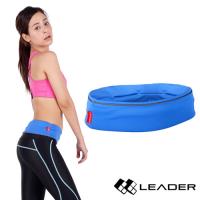 Leader Speedy Belt彈力運動收納腰帶 藍色