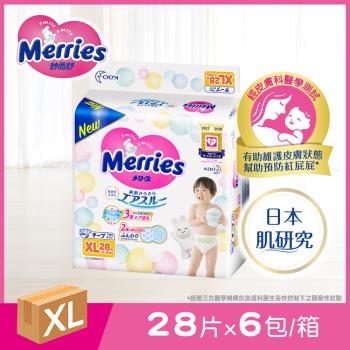 Merries妙而舒尿布 金緻柔點透氣紙尿褲 XL(28片x6包/箱)