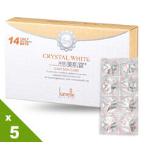 Jumelle淨顏美肌全新升級5入組
