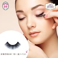 D5 EYELASH 法式電眼GAGA辣妹款假睫毛 5對一盒入 (316) ( PG CITY )