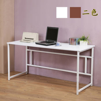 BuyJM 簡約時尚加大型工作桌(兩色可選)/寬160cm-