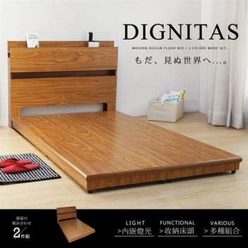 【H&amp;D 東稻家居】DIGNITAS狄尼塔斯柚木色3.5尺房間組2件式(床頭+床底)