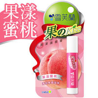 【雪芙蘭】果のkiss 潤澤護唇膏《果漾蜜桃》