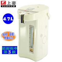 【上豪】4.7L電動式熱水瓶(PT-5010)