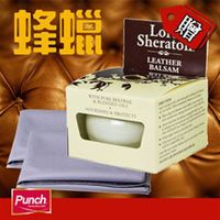 【鞋之潔】英國PUNCH 101喜來登皮飾傢俱蜜臘膏75ml 贈超細纖維布2條