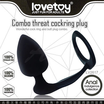 LOVETOY 矽膠肛塞+猛男環 前列腺按摩器 雙環款 Combo double cockring plug