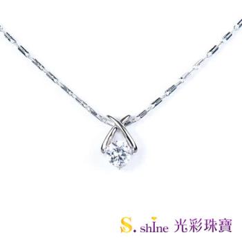 【光彩珠寶】GIA0.5克拉 E VS2 日本鉑金鑽石項鍊墜飾 幸福閃光