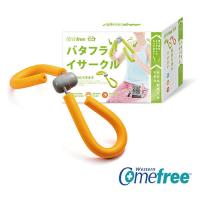 Comefree康芙麗 Homegym系列-精鍛美體塑型圈-亮橘