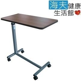 【海夫健康生活館】木質桌面 床邊升降桌