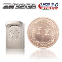 達墨TOPMORE ZM USB3.0 32GB 世界極小隨身碟