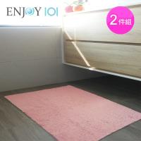 《ENJOY101》矽膠布吸水防滑地墊(薄型快乾)*2件組