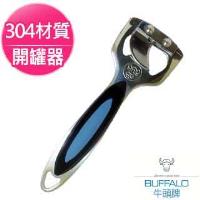 牛頭牌雅登粉彩兩用開罐開瓶器
