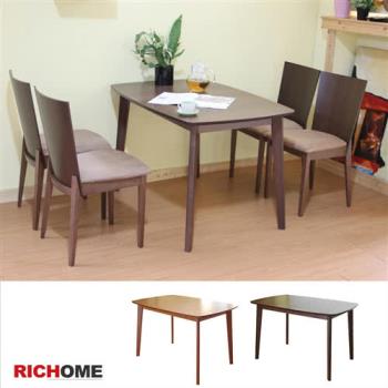 【RICHOME】 可延伸實木餐桌(不含餐椅,餐椅需另購)