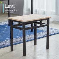 H&D LEVI李維工業風個性鐵架椅凳餐椅凳