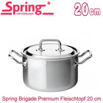Spring瑞士 尊爵系列雙耳多層複合金湯鍋(20CM)