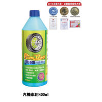 速補汽機車補胎液