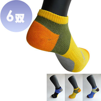 【三合豐 acolor】加大尺碼精梳棉氣墊底男性慢跑襪/運動襪-6雙(MIT 勁黑色、黃綠色、寶藍色)