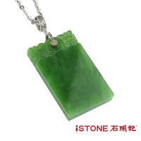 石頭記 碧玉平安玉佩項鍊-典藏系列