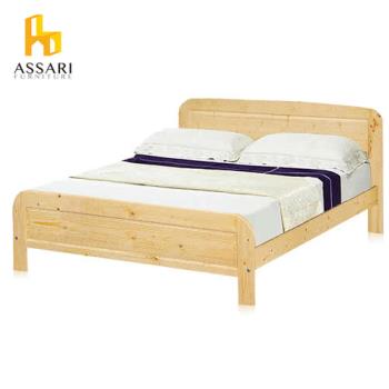 ASSARI-科爾溫松木床架(雙人5尺)