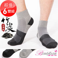 BeautyFocus (6雙組)【90%竹炭】萊卡氣墊運動襪(2404)