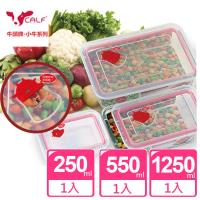 【牛頭牌】小牛長方型玻璃保鮮盒3件組(250+550+1250ml)