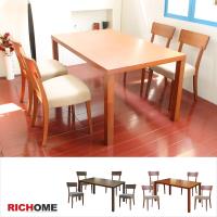 RICHOME 艾達希餐桌椅組(一桌四椅)-2色