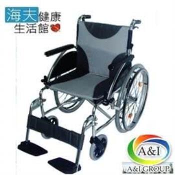 安愛 機械式輪椅(未滅菌)【海夫健康生活館】康復 18吋 F19背折特製輪椅