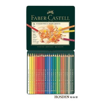 任-德國輝柏無毒精品文具--藝術家級油性色鉛筆24色(110024)