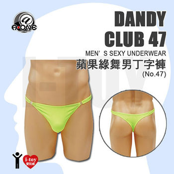 【No.047】日本 @‧ONE 蘋果綠舞男丁字褲 DANDY CLUB 47 MEN’S SEXY UNDERWEAR