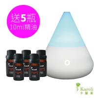 Karoli 香芬超音波水氧機 (贈送5瓶精油)
