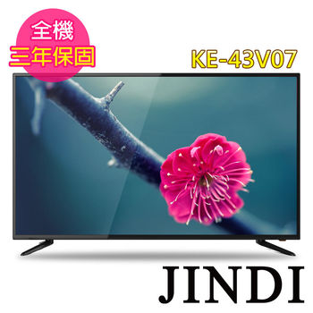 JINDI 43吋數位多媒體HDMI液晶顯示器+類比視訊盒(KE-43V07)