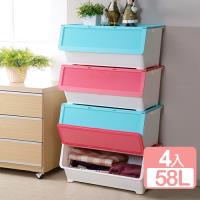 真心良品 夏綠蒂特大直取前開式收納箱58L x4入