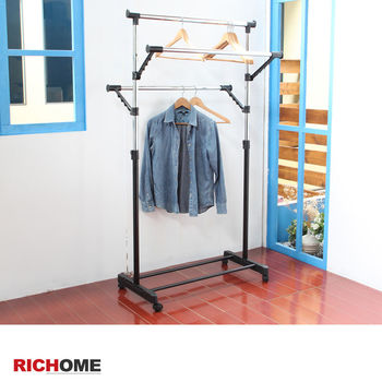 RICHOME 三桿可變式加寬型多用途衣架