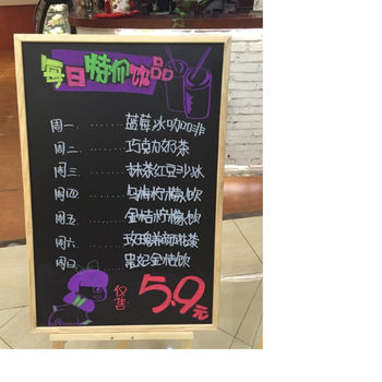 [協貿國際]實木框磁性掛式小黑板60* 90咖啡餐廳菜單黑板辦公教學留言板畫板