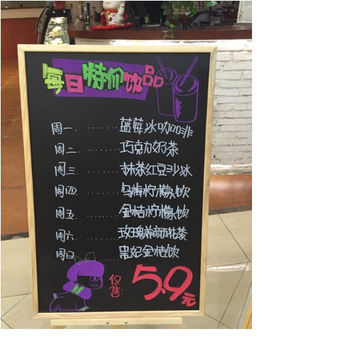 [協貿國際]原木磁性小黑板教學家用掛式兒童畫板留言板咖啡酒店廣告板50*70單個價